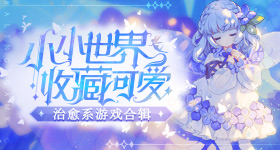 中俄关系站得更高走得更稳行得更远